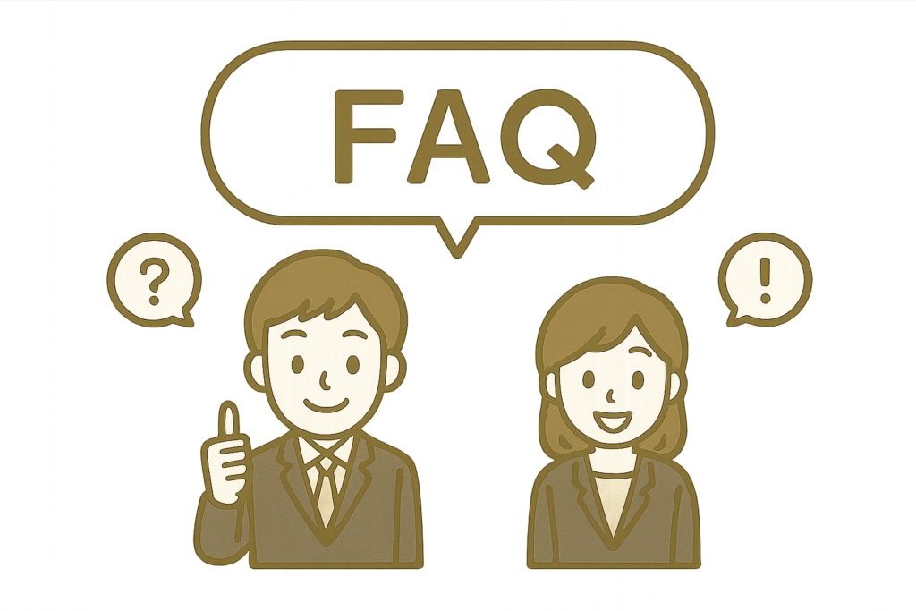 渋谷賃貸よくある質問