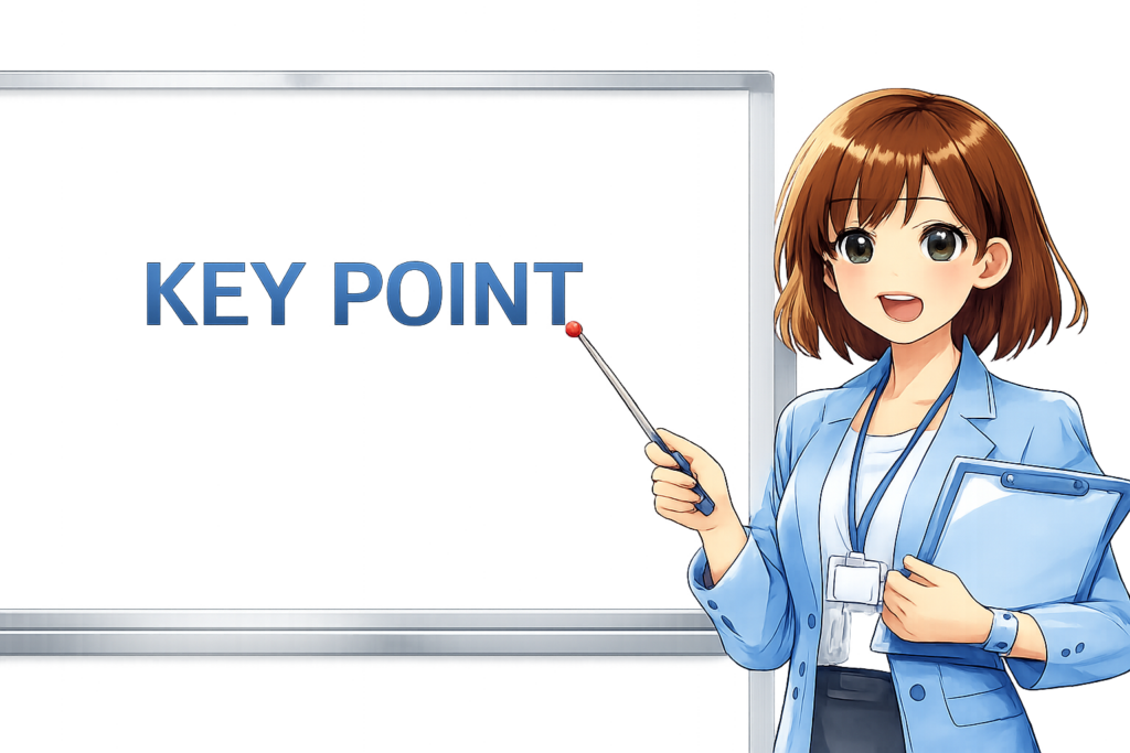 東京 賃貸不動産 ポイント